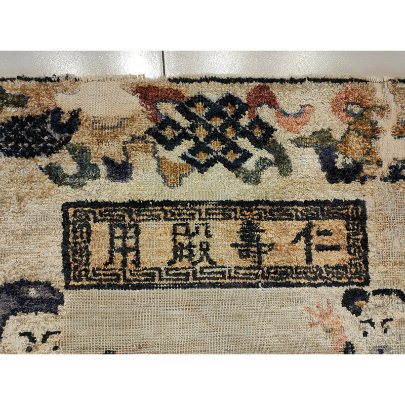 Small Pictorial Antique Worn Distressed Signed Silk Chinese Rug