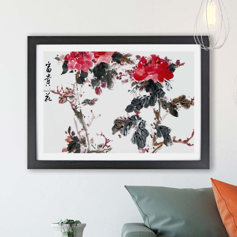 Blossoming Flowers - Single Picture Frame Painting, 24cm H x 33cm W x 2cm D, Black