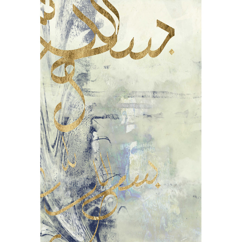 «Arab Encaustic III» par Jennifer Goldberger, reproduction sur toile tendue, H 18 po x l 12 po