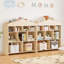 Organisateur de bibliothèque et de jouets pour 9 enfants, tablette de rangement en bois pour salle de jeux, chambre de bébé