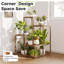 Cardier Plant Stand