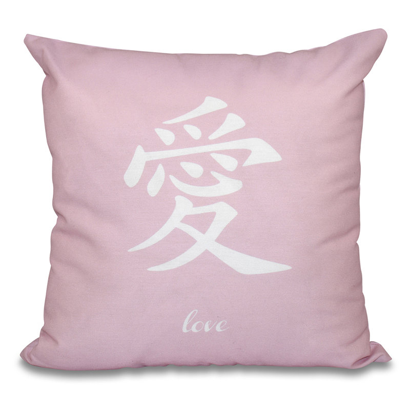 A Way with Words Love Square Throw Pillow, 26" H x 26" W, Pink