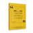 Yellow/Black is unavailable