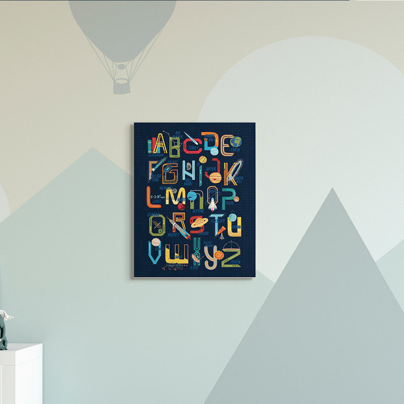 Art graphique abstrait de l'alphabet Abdul-Haqq, Giclée encadrée noir minuit, H 20 po x l 16 po