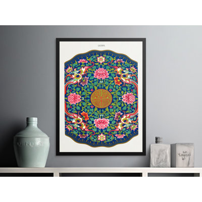 Hector 1 Piece Wall Art