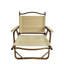 Chaise berçante en bois