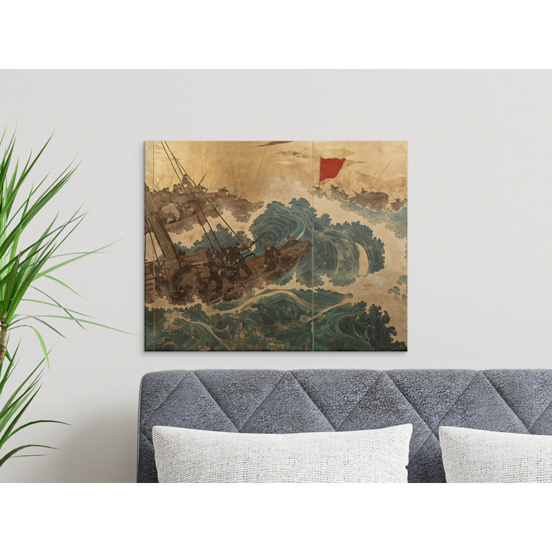 1 Piece Wrapped Canvas Wall Art Set, 20.32 cm H x 25.4 cm W