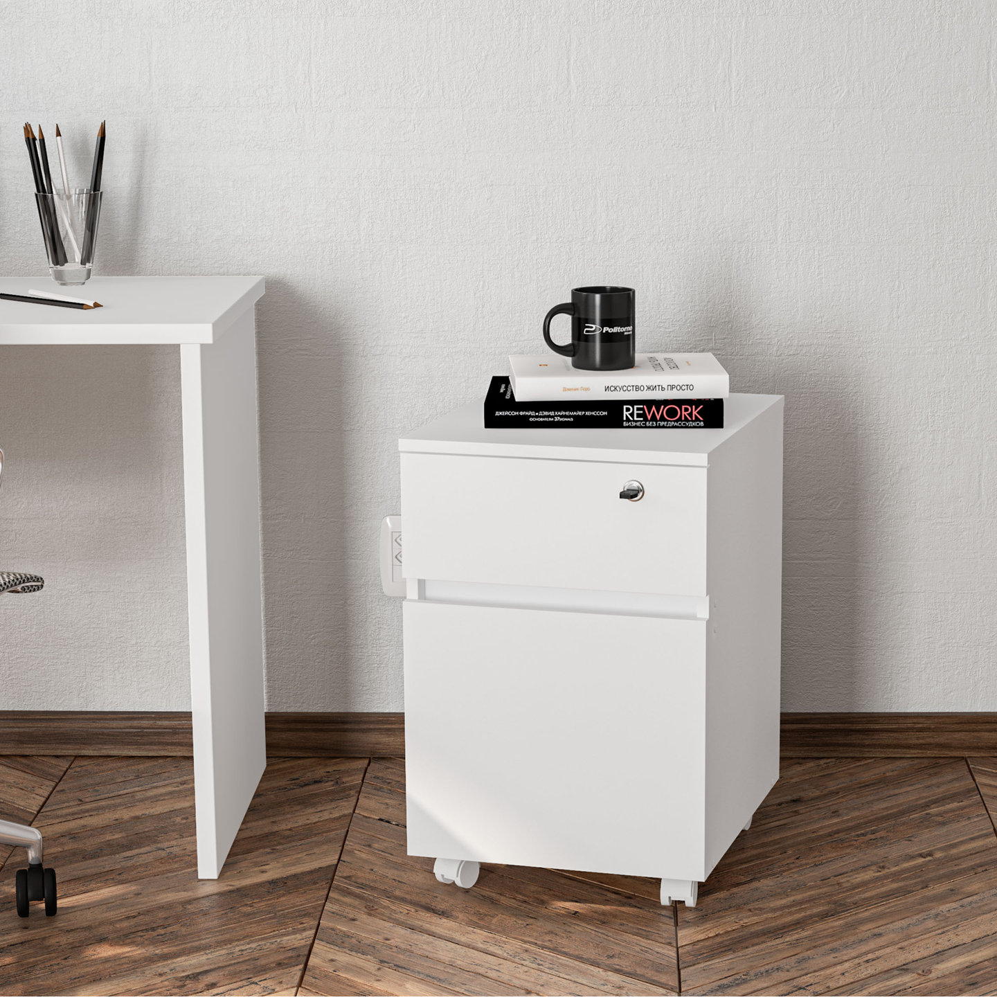 Ebern Designs 15.25'' Wide 2 -Drawer Mobile File Cabinet & Reviews.