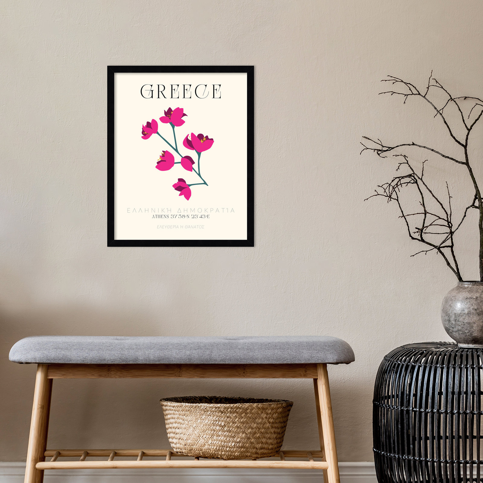Mirando "Greece Travel Poster" Print, Black, 21" H x 17" W x 1" D