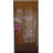Ellerman Rayon / Viscose Semi Sheer Curtain Single Panel