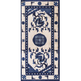 White and Blue Color Antique Chinese Scatter Size Peking Rug