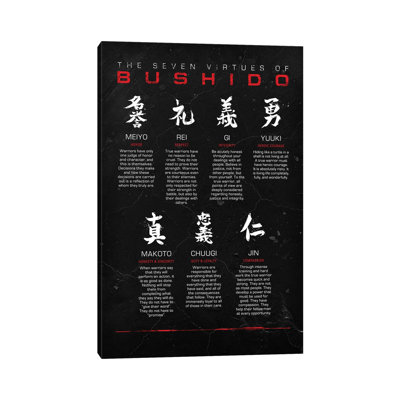 " Bushido Code Black " by Nikita Abakumov