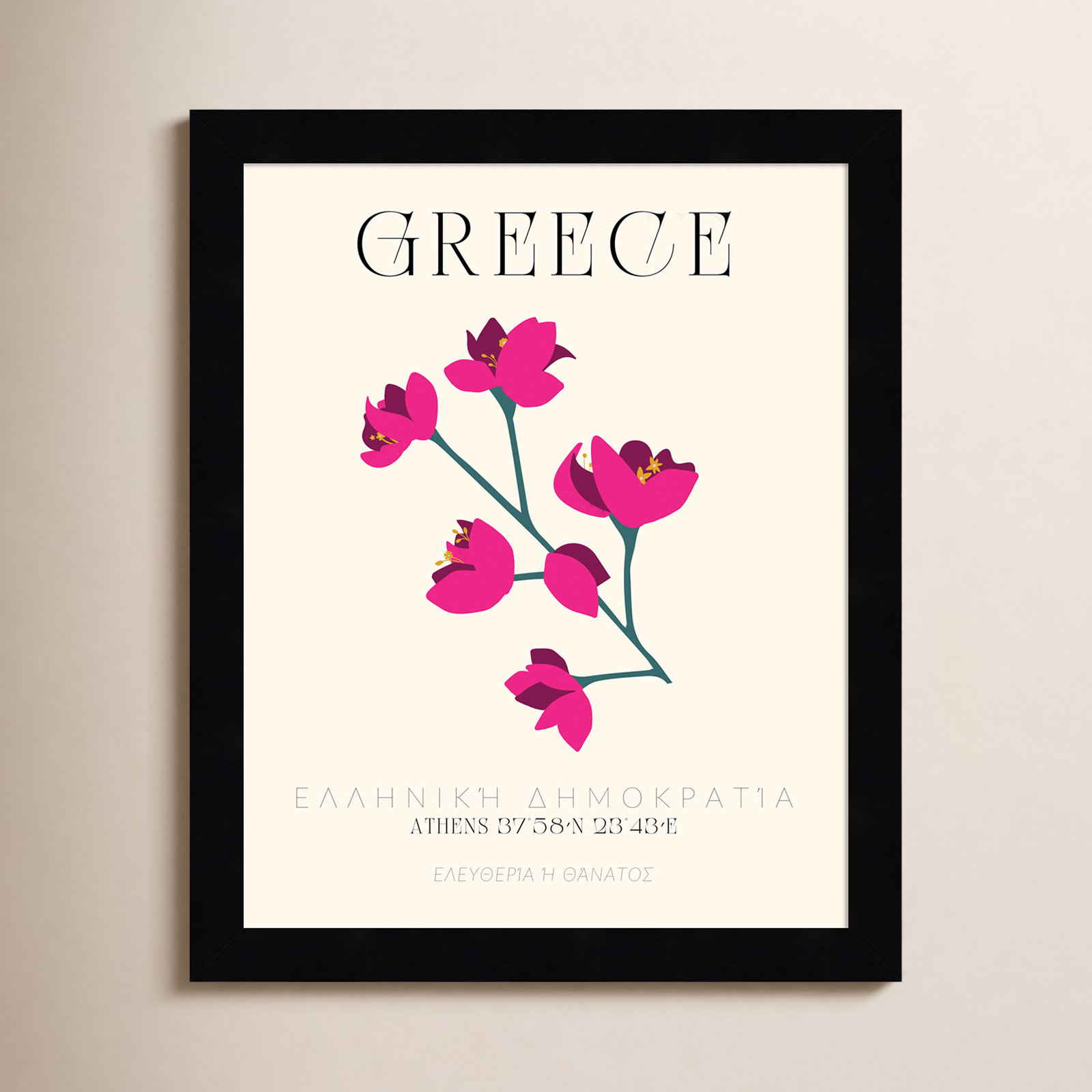 Mirando "Greece Travel Poster" Print, 13" H x 11" W x 1" D, Black