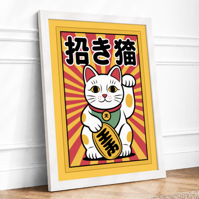 Beckoning Cat Gold Japandi - Framed Print