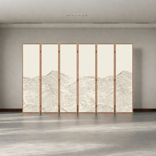 Paravent moderne simple