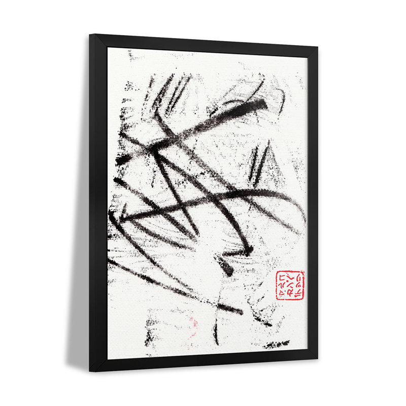 Archaic # 18, 2024 - reproduction d'art mural - affiche de galerie, H 32 po x l 24 po
