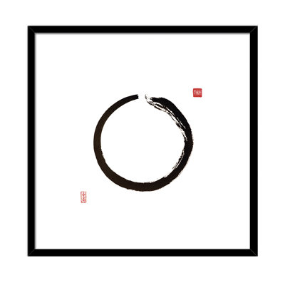 Nipon Circle by Bruno Vázquez - Painting
