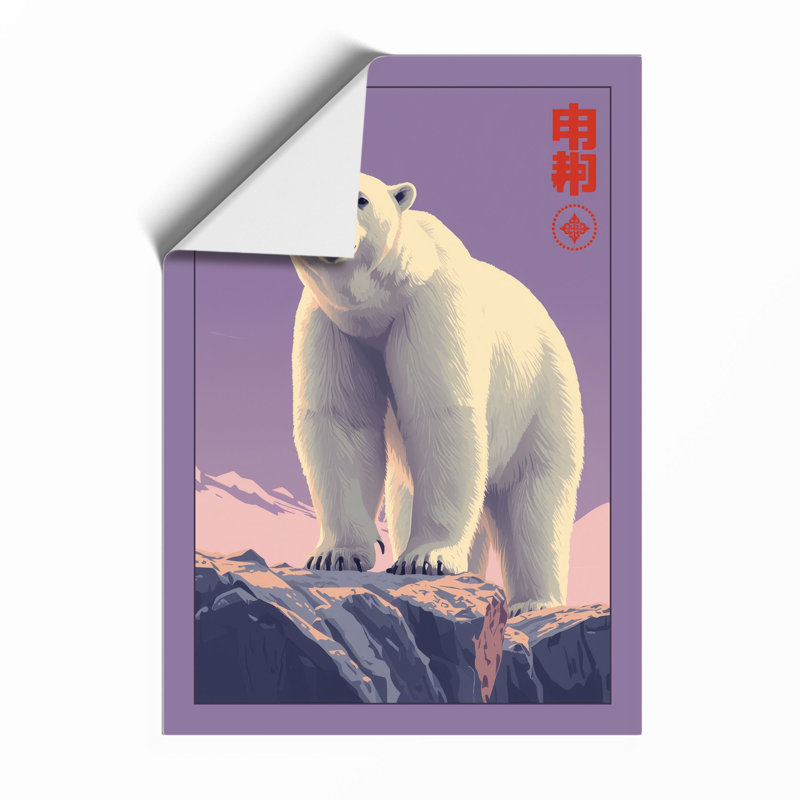 Polar Bear at Dawn Japandi - Framed Print, Unframed, A1 - 84.1 x 59.4 cm