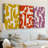 Espacio I  -Custom Wrapped Gallery Canvas - 3 Pieces