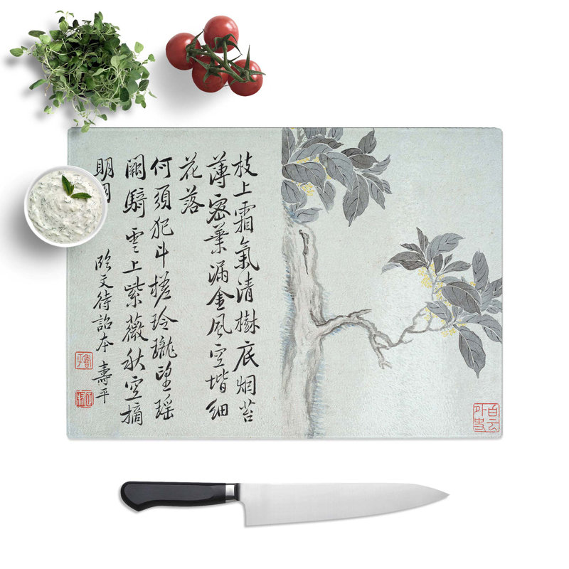 Tempered Glass Cassia Tree Chopping Board, 28.5 cm W x 20 cm L