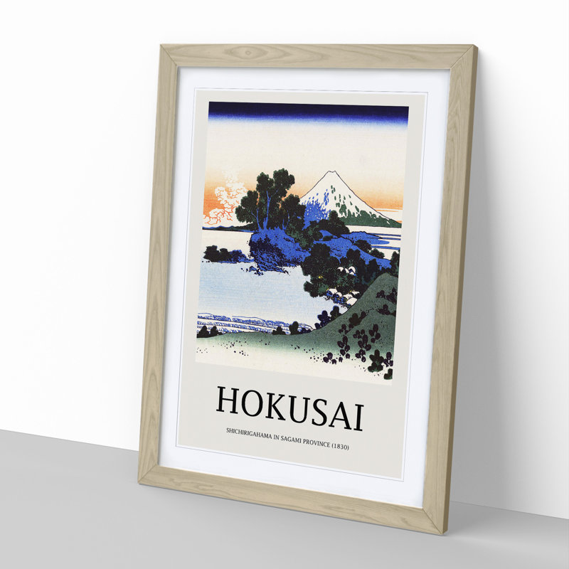 Shichiri Beach by Katsushika Hokusai - Picture Frame Painting, Oak, 36cm H x 27cm W x 2cm D