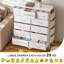 Commode Buono-112607798