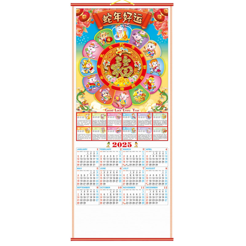2025 Chinese Wall Scroll Calendar w/ Picture of 12 Zodiac for Year of Snake