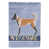 Malinois sélectionné