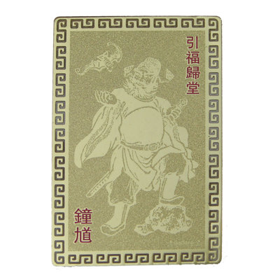 Carte Talisman de protection de Kwei Chung
