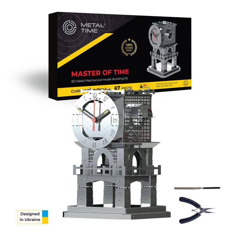 Analogue Stainless Steel Electric Tabletop Clock in Stainless Steel