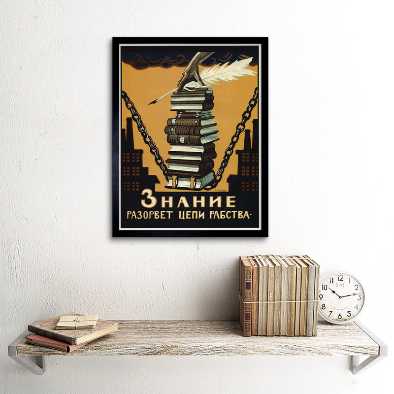 Political Knowledge Break Chains Slavery Soviet Union - Single Picture Frame Print
