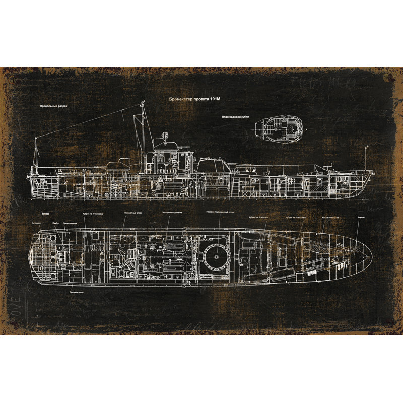 Old Drawing 4 - Wrapped Canvas Print, 30cm H x 46cm W x 3.8cm D