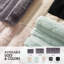 Tapis pour salle de bain 1500 pi3-27130514-27130516