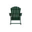 Chaise Adirondack berçante en PEHD Altura-70302300