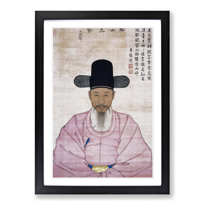 Portrait of a Man by Yi Jaegwan - Picture Frame Painting Print, 65cm H x 48cm W x 2cm D, Black Framed