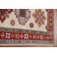 Tapis de couloir géométrique Kazak