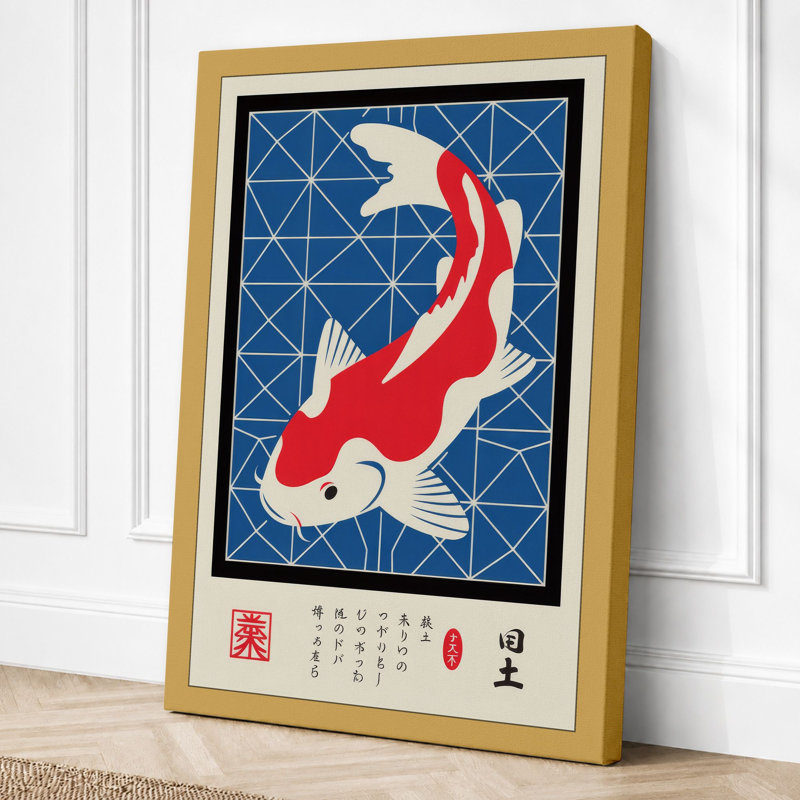 Koi in Motion Japandi - Wrapped Canvas, 24x16 - 61.0 x 40.6 cm, Ochre Border