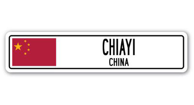 Plaque de rue Boyden Chiayi