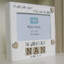 Kia Cream Picture Frame