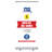 Support à bannière rétractable