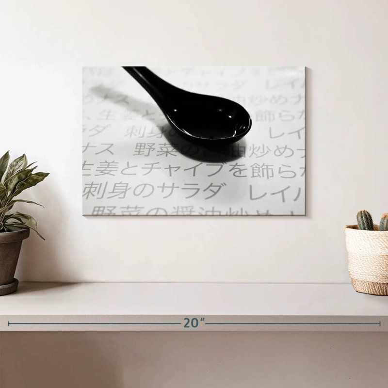 Cuillère japonaise Senne, H 8 po x l 12 po