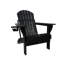 Chaise Adirondack pliante, chaises Adirondack en plastique texturé en bois avec porte-gobelet, chaise de foyer d'extérieur en PEHD résistant aux intempéries, chaises de patio pour le jardin, la cour, la terrasse, 380 lb-1242220429