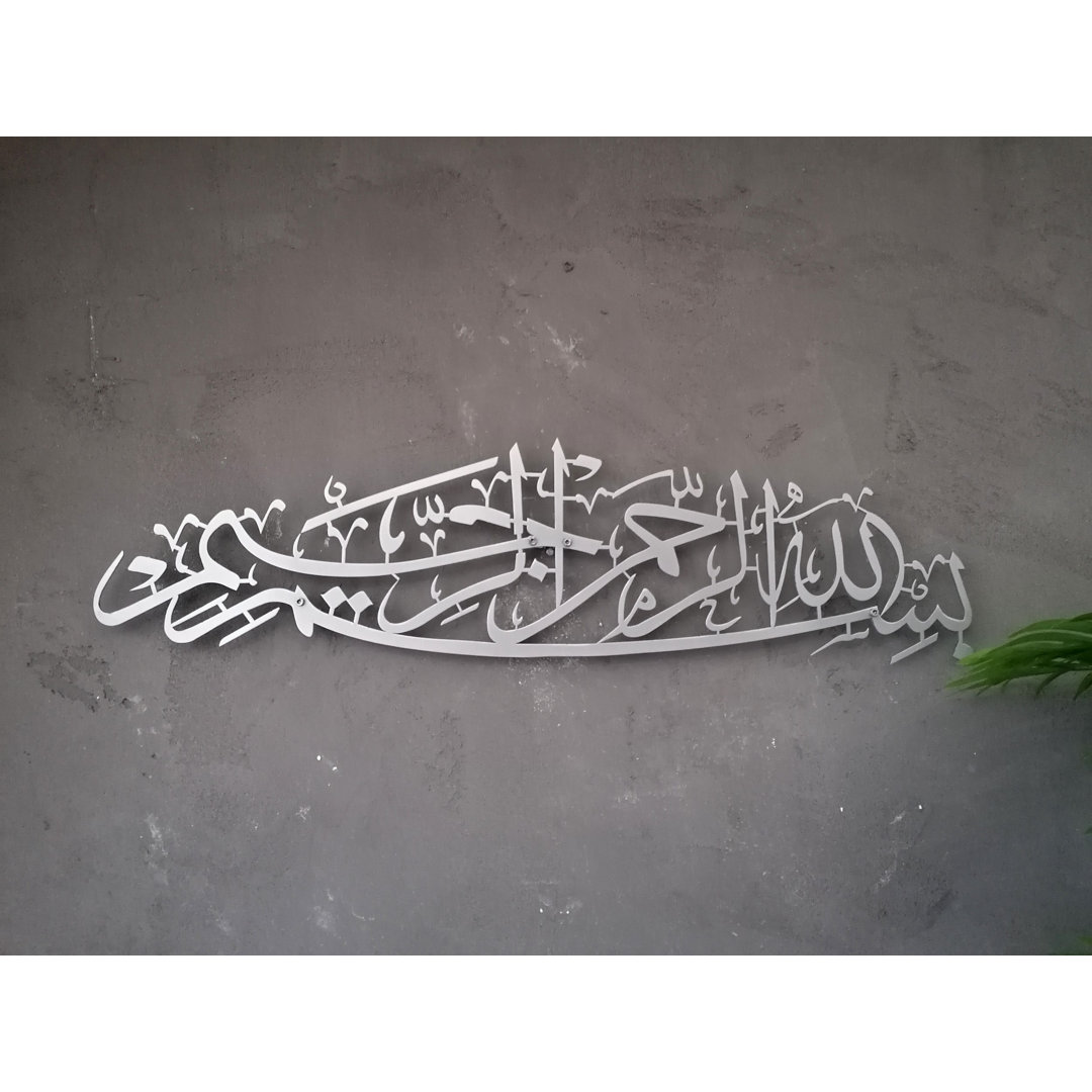 Metal Basmala Islamic Wall Art and Decor, Bismillah Arabic Calligraphy for Muslim Home Decoration IWA ISLAMIC WALL ARTS 