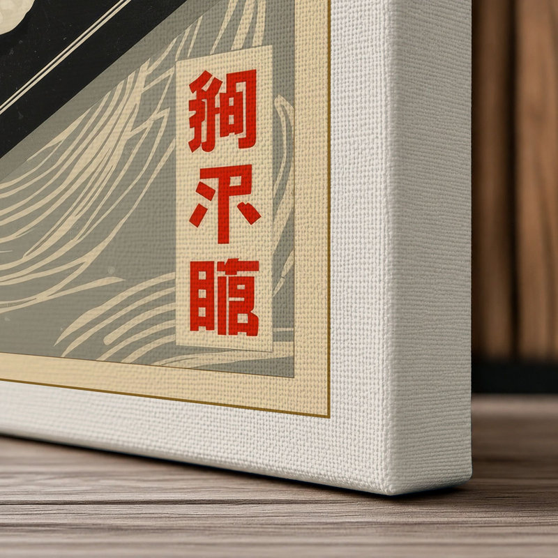 Sushi and Soy Japandi - Wrapped Canvas, 36x24 - 91.4 x 61.0 cm, Cream Border