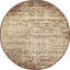Tapis beige Handan-20250530