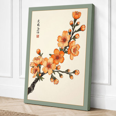 Blossoming Branch Japandi 1 Piece Wrapped Canvas Wall Art