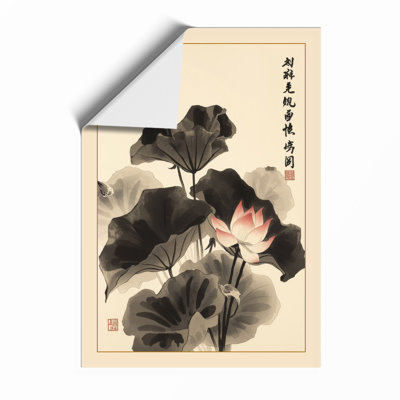 Lotus in Bloom Japandi - Framed Print