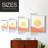 Simple Boho Sun I Framed Print - Solid Wood-990899482-990899484