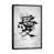 Black Framed is unavailable
