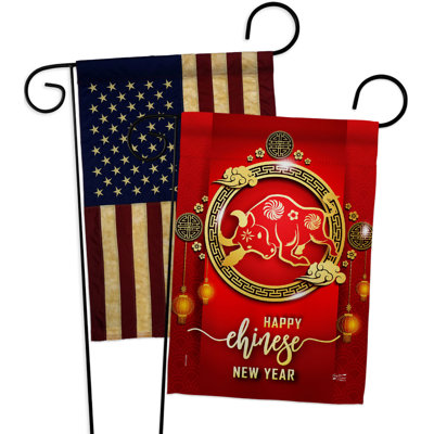 Double Sided 18.5'' H x 13'' W Polyester New Year's Garden Flag
